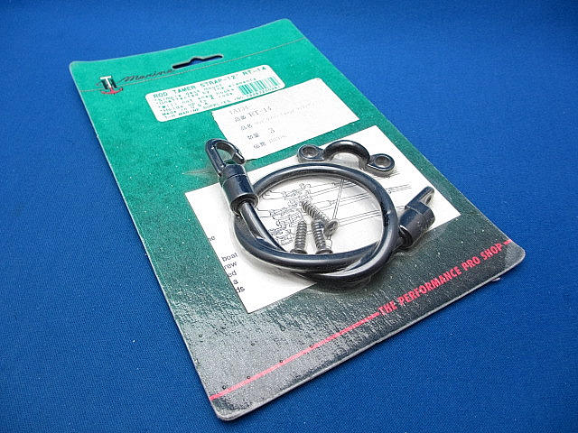 ROD TAMER STRAP-12インチ RT-14