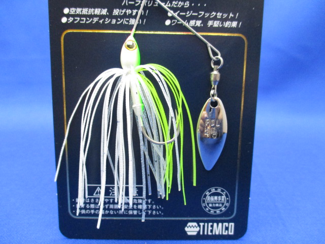 ハーフスピン 1/8oz(SW)