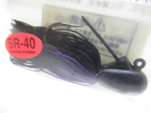 ラバージグモデル3(SR40）7g