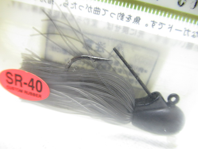 ラバージグモデル3(SR40）9g