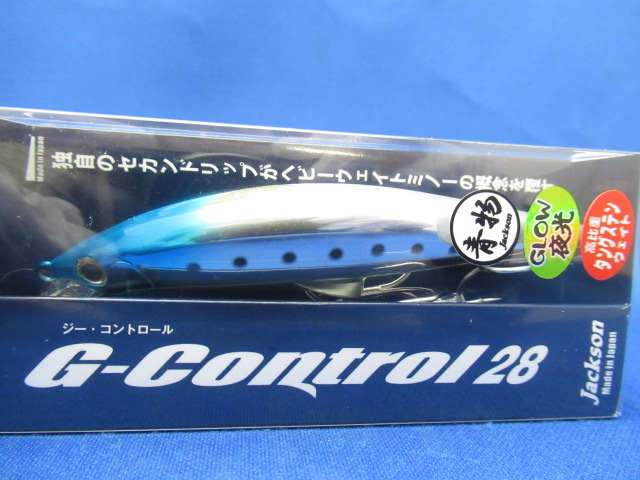 Gコントロール 28g