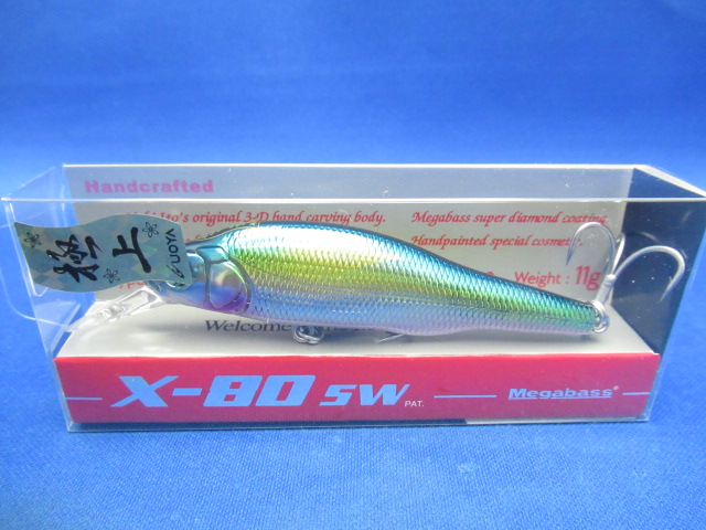 X-80SW