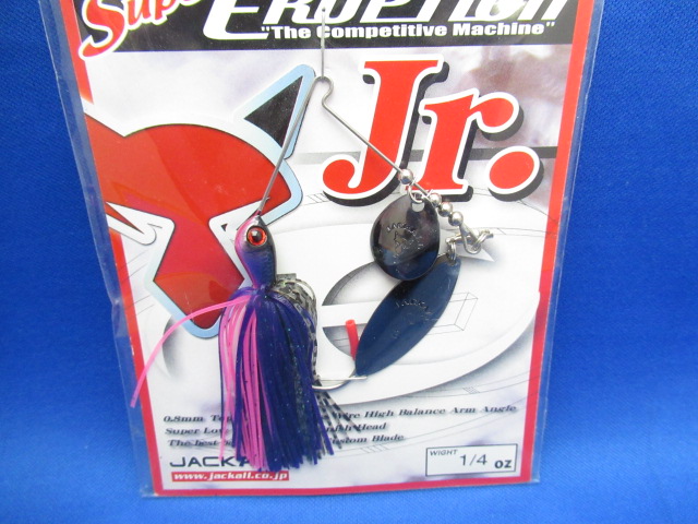 スーパーイラプションJr.1/4oz TW