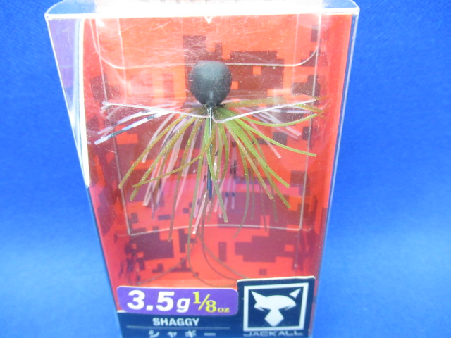 シャギー 3.5g