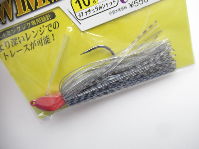 スイミングショット チューンドコブラ 10g