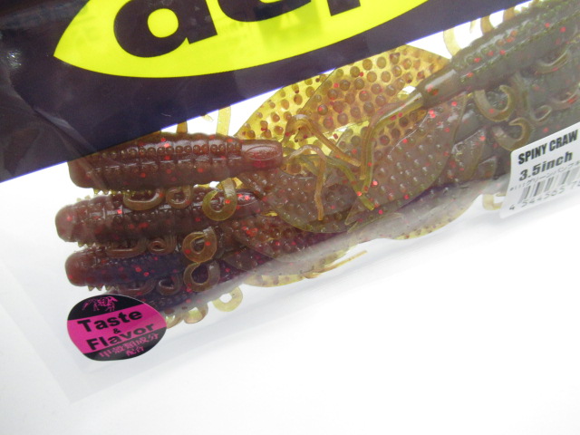 SPINY CRAW 3.5”