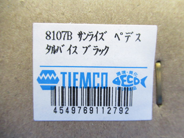 市場 ティムコ ペデスタルバイス サンライズ 8107B