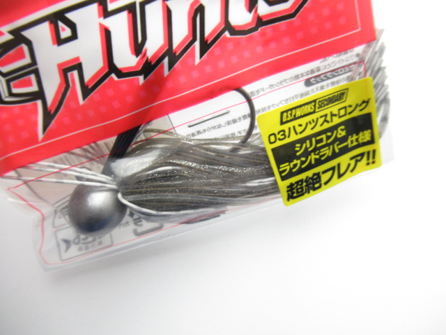 O.S.P JIG03 HUNTS ストロング 14g