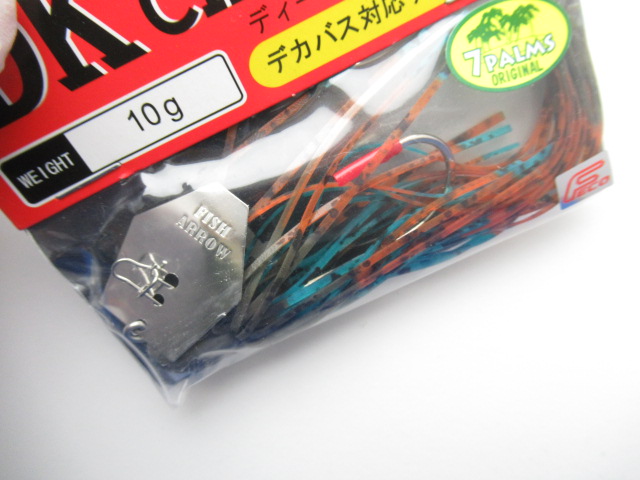 DKチャター 10g