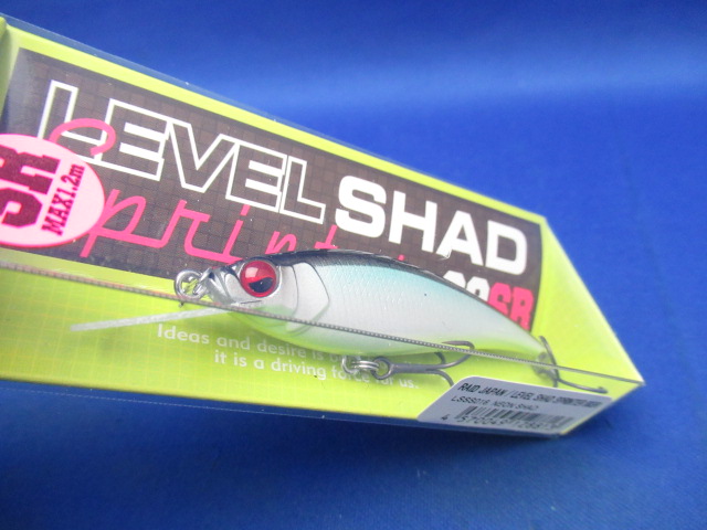 LEVEL SHAD SPRINTER 68SR