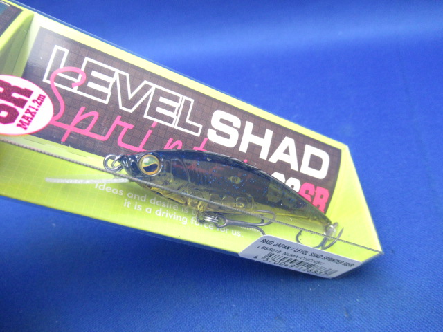 LEVEL SHAD SPRINTER 68SR