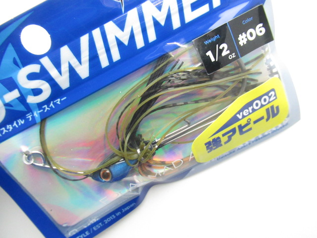 D-SWIMMER(ディースイマー) 1/2oz(ver002)