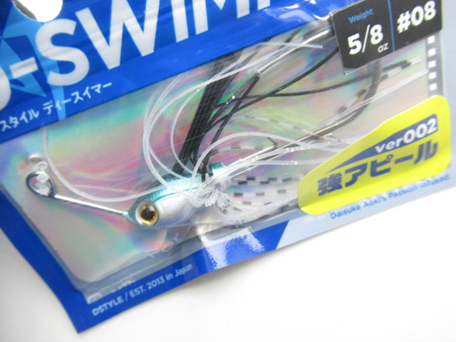 D-SWIMMER(ディースイマー) 5/8oz(ver002)