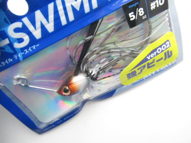 D-SWIMMER(ディースイマー) 5/8oz(ver002)