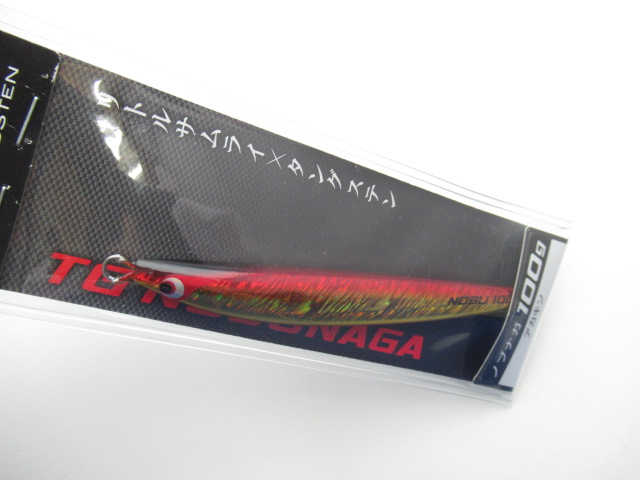 TG NOBUNAGA 100g(コウナゴモデル)