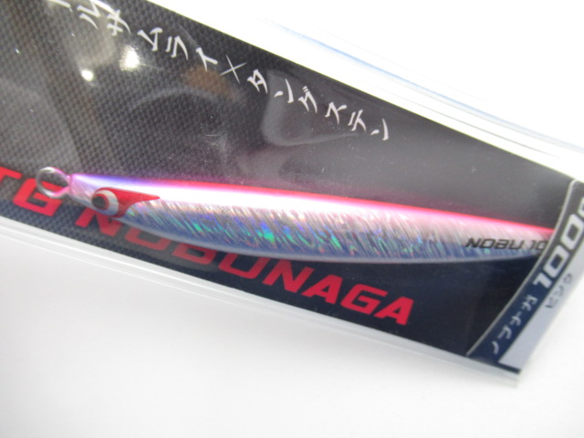 TG NOBUNAGA 100g(コウナゴモデル)