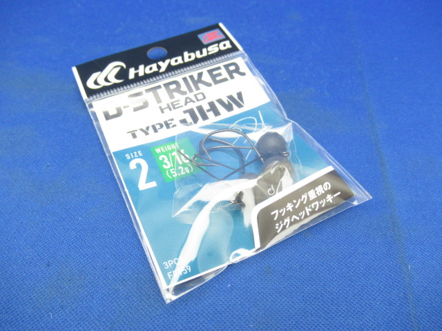 FF159 D-STRIKER HEAD タイプJHW